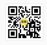 微信或闲鱼扫码
