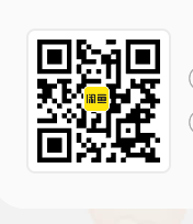 微信或闲鱼扫码